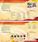 kaiyun官方网站:天津九为铝模公司招聘(安徽铝模公司招聘)