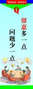 kaiyun官方网站:心理量表法(心理学量表)